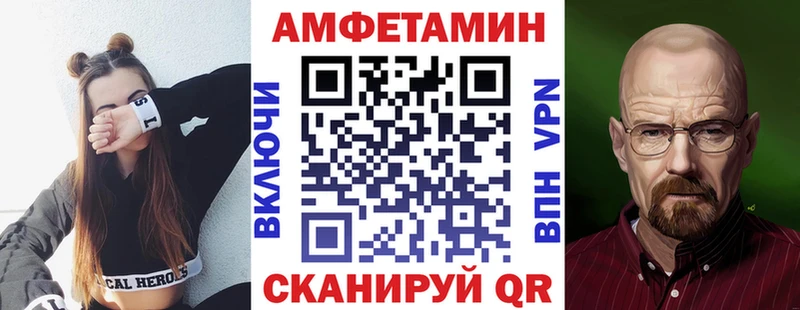 АМФЕТАМИН VHQ Североуральск
