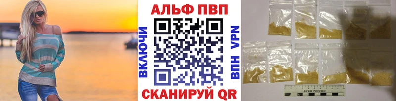 Alpha PVP СК КРИС Североуральск