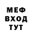 Метадон мёд Laszlo Blacker
