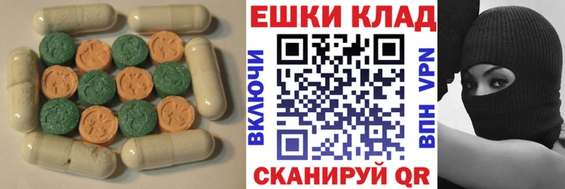 Экстази 99%  Купить закладки  Североуральск 