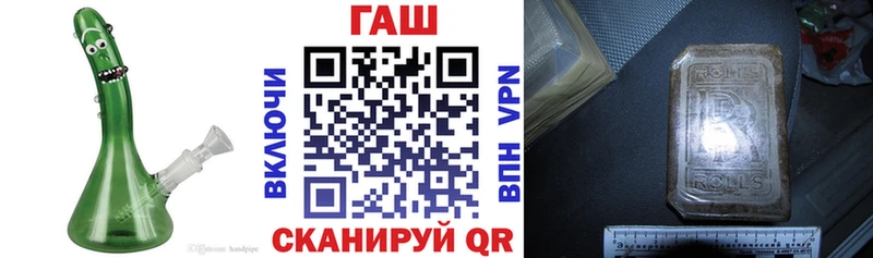 Гашиш ice o lator Купить Североуральск