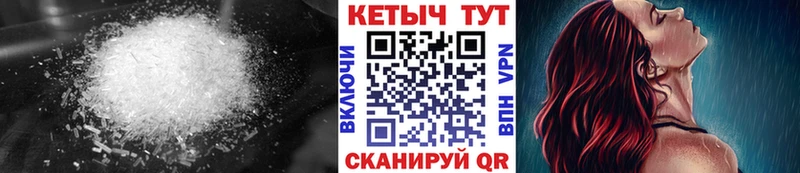 Купить закладки  Североуральск  КЕТАМИН ketamine 