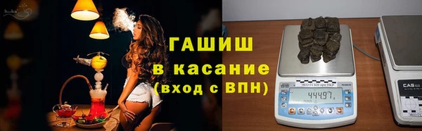 наркотики Инсар