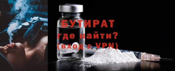 наркотики Инсар