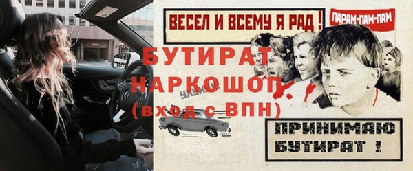 наркотики Инсар