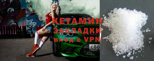 наркотики Инсар