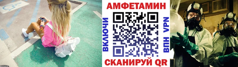 Купить где  Североуральск  Первитин пудра 