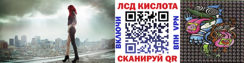 Купить Североуральск Марки N-bome 1,5мг