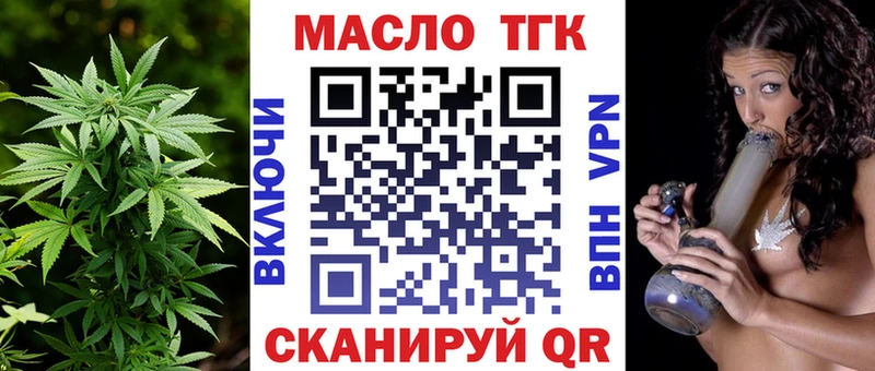 Купить  Североуральск  ТГК Wax 